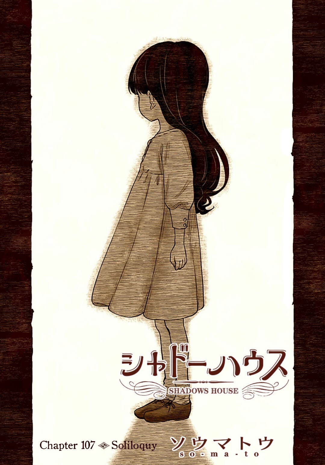 Shadows House, Chapter 107 image 03